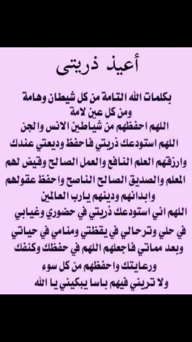 huda_shefaa's tweet photo. https://t.co/pNbCAhy770