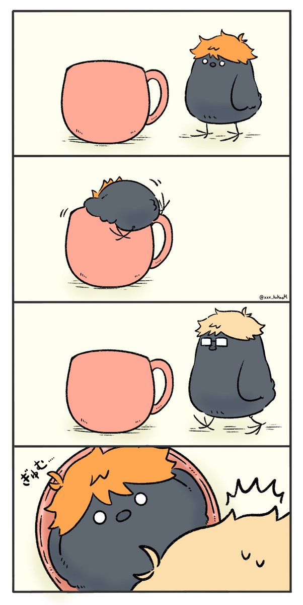 ぎゅむぎゅむ 