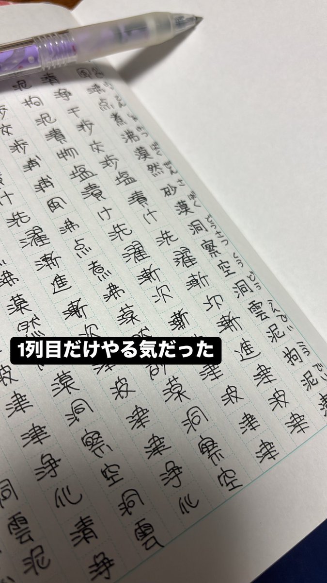 TETO_studys's tweet image. #勉強垢さんと一緒に頑張りたい #勉強垢と繋がりたい