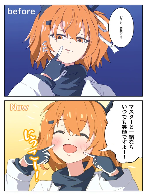 昔レイ/今レイ 
笑顔になってみてと言った時の反応

#足立レイ 