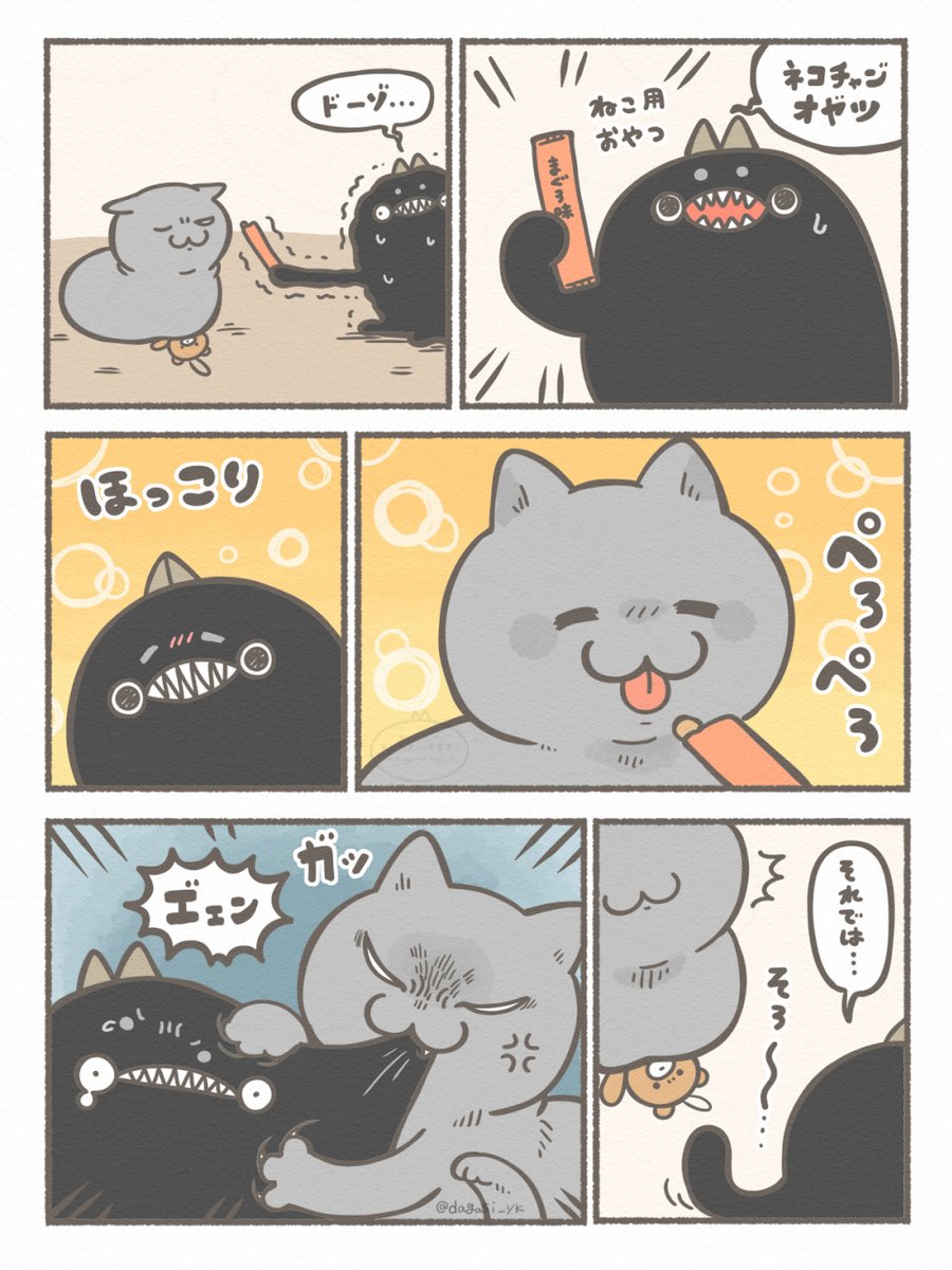 (2/2) 