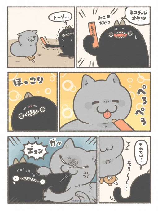 (2/2) 