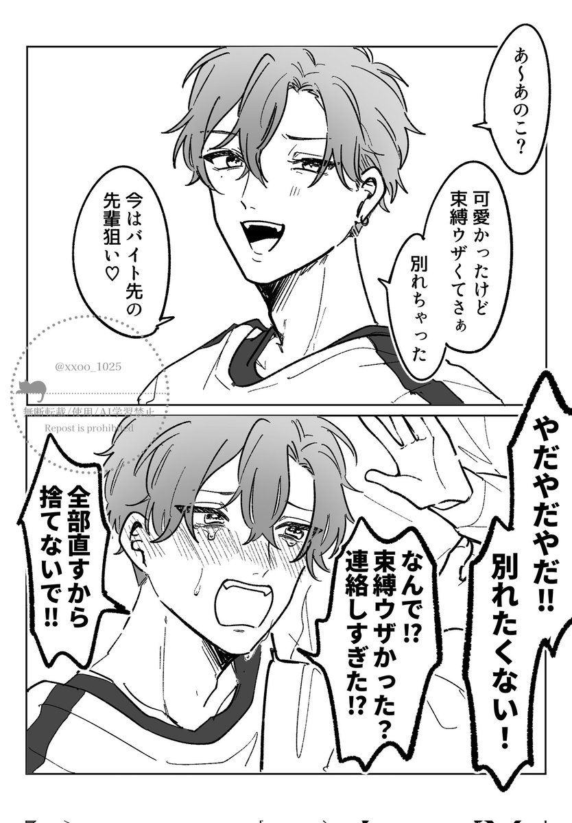すきすき大好き ※再掲 