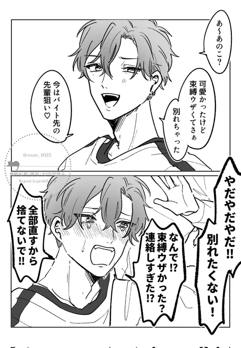 すきすき大好き ※再掲 