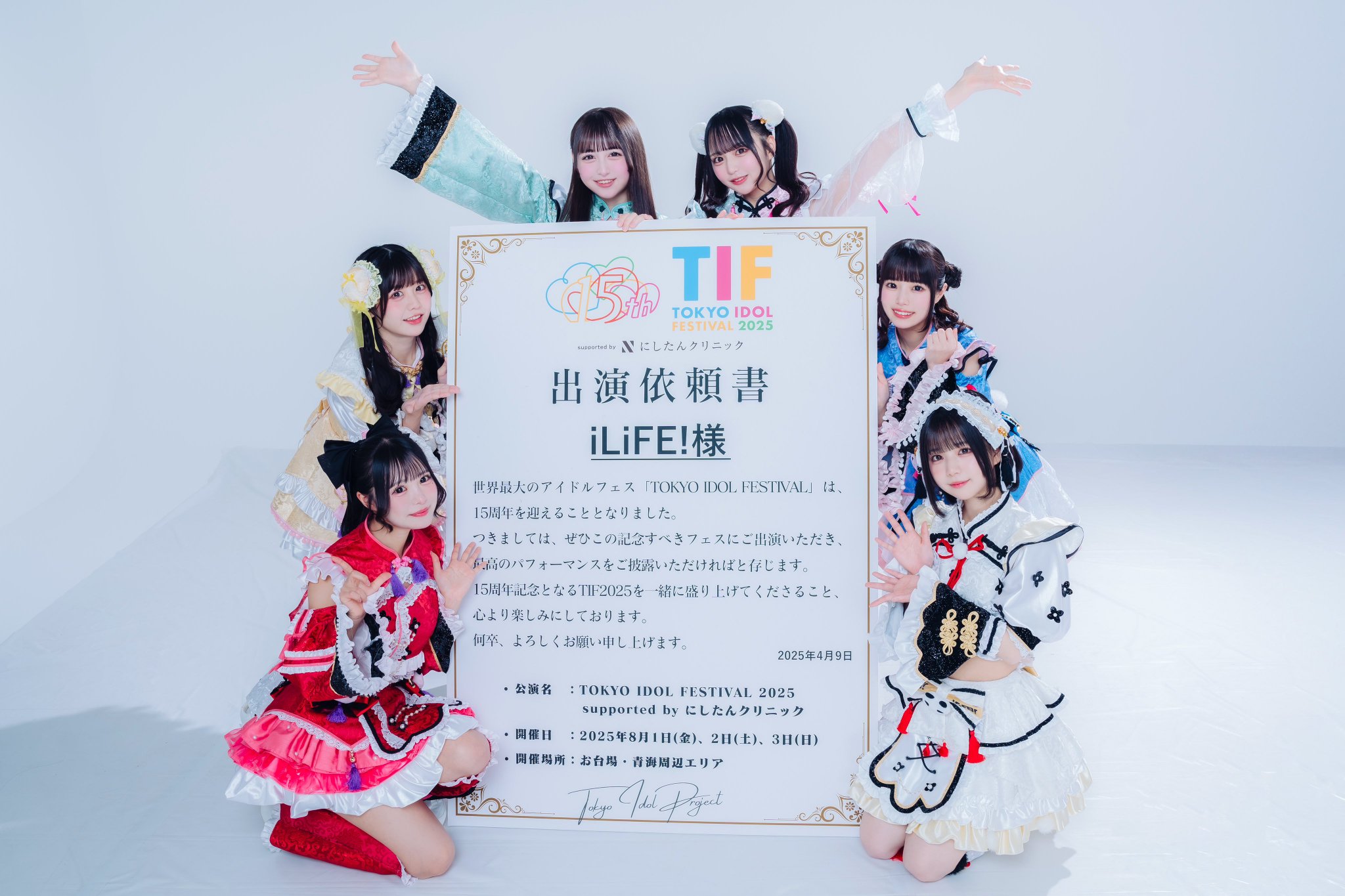 井上和 ライブT 紫 Actually フェイクファー 9種 GoFfXy2bcAEtd6K.jpg:large