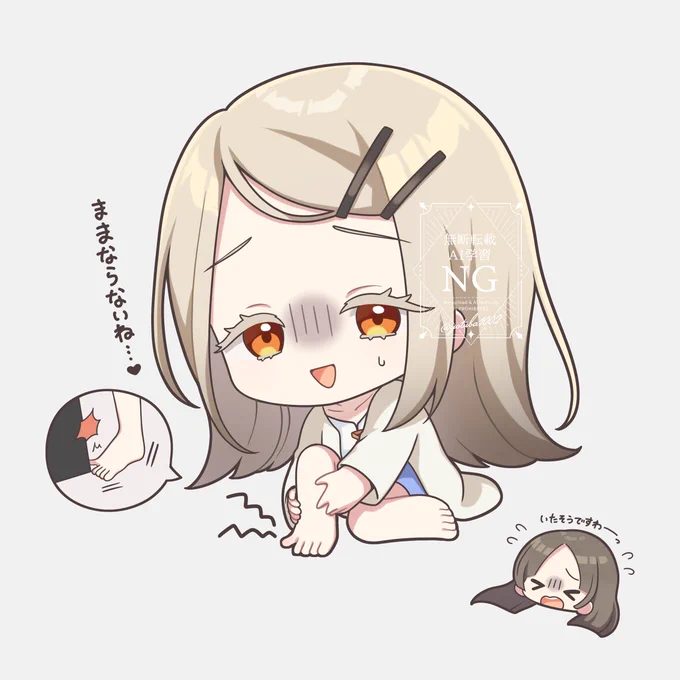 ままならない広 #篠澤広 #倉本千奈 #学マスFA