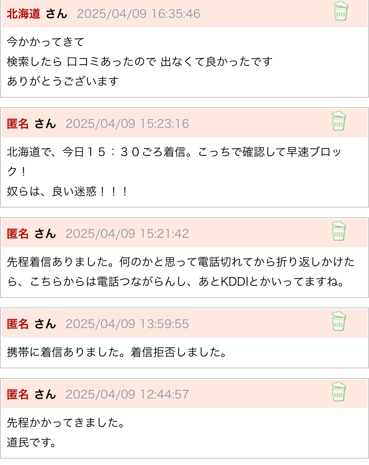❤000000ななさま❤地球外存在への求人広告❤ Send your Cv : hr2@manasik.com