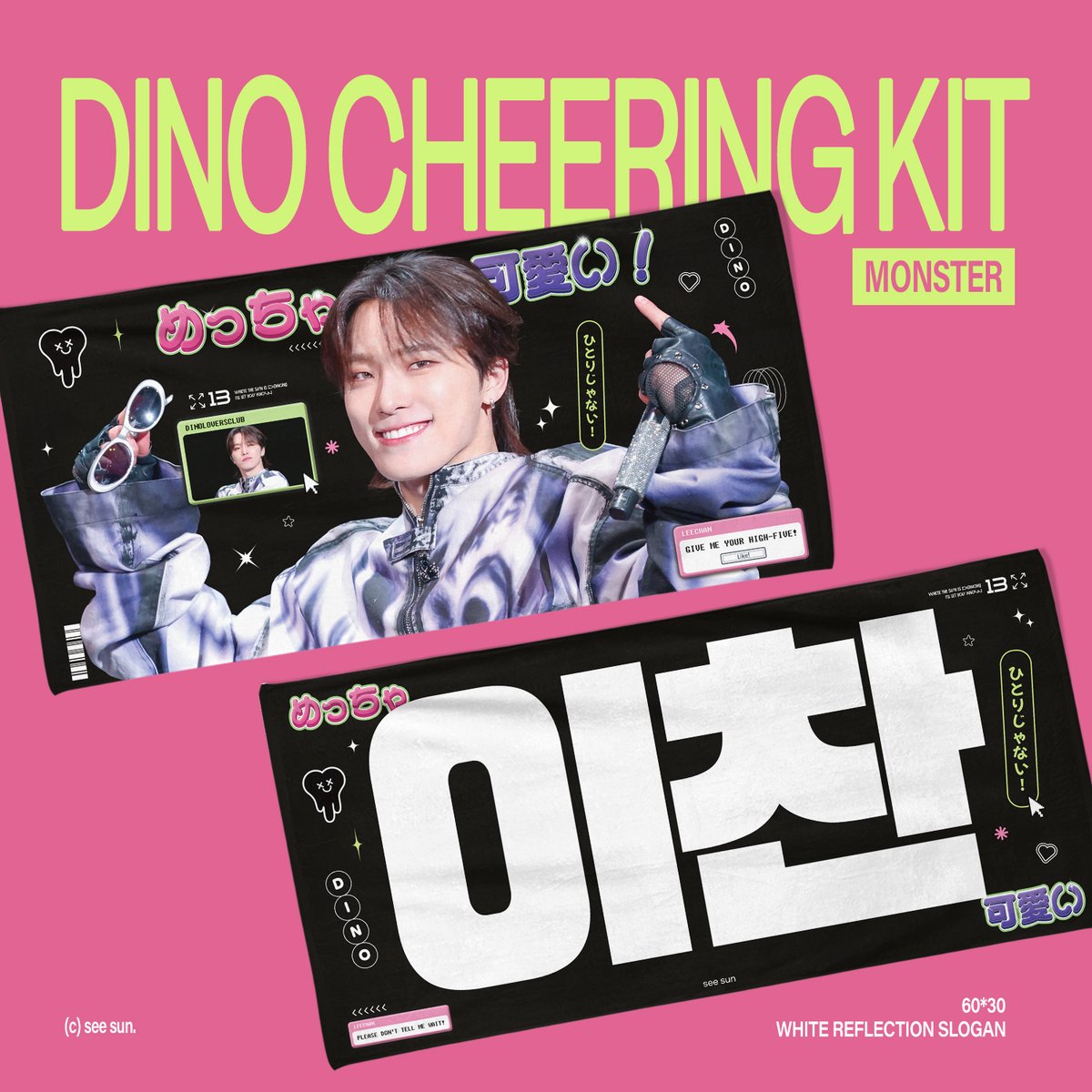 seesun0211's tweet photo. 2025 JAPAN 「HOLIDAY」 Cheering Kit ƒღʀ. ᴅɪɴᴏ  
ⓒsᴇᴇ sᴜɴ      

📌 大阪 ~ 4.23
📌 埼玉 ~ 5.9
https://t.co/5jTVDqbxhh

📌국내배송 ~4.20
https://t.co/z79nmJ6kBd

RT 추첨으로 두 분에게 원하시는 슬로건을 드립니다❤️
#DINO #디노 https://t.co/7eOKmtjI64