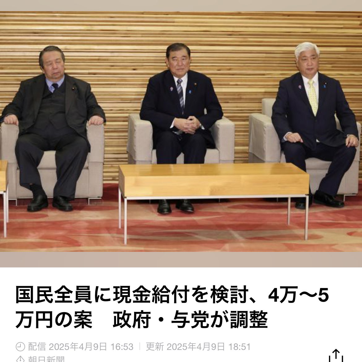 Achuntenp's tweet photo. そんな人気取りみたいな目先だけの政策はいいから、毎月1万ずつでいいから基本給増やしてくれ😭 https://t.co/TobGNKc6ME