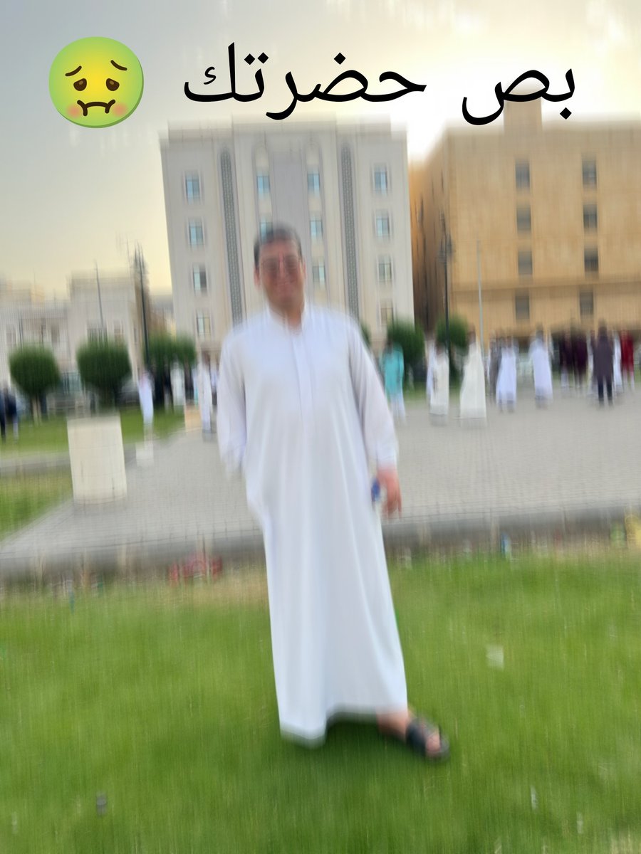 عندي صيده سمييينه فسيخي 🐟 🤢يسئ لقيادتنا الرشيده و للدوله و الان توظف بوظيفه مرموقه في جده قبل ثلاثه شهور ببدايه السنه بمرتب كبييير أنشر و لا اصبر