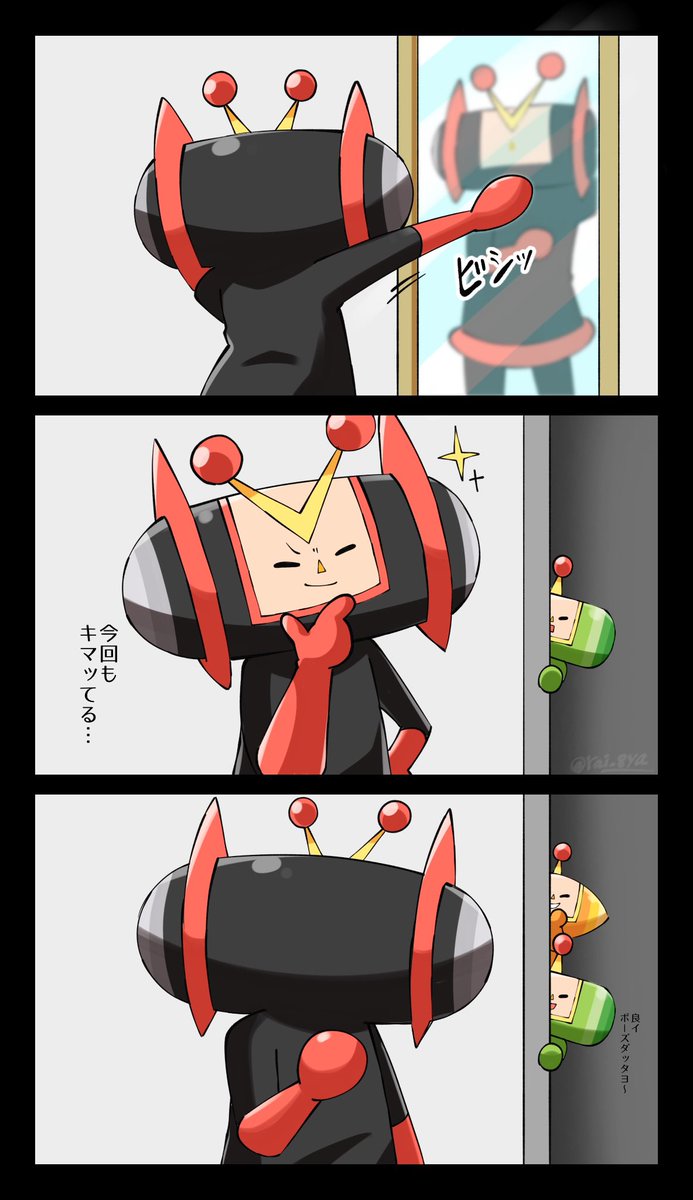 塊魂
部屋でポーズキメるクロ 