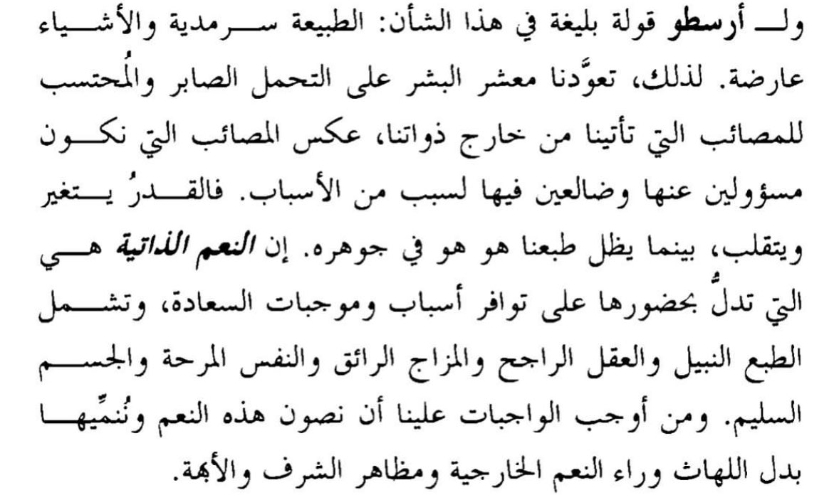 Rand Almohsen | رند المحسن tweet media