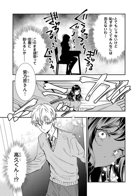 (3/4) 