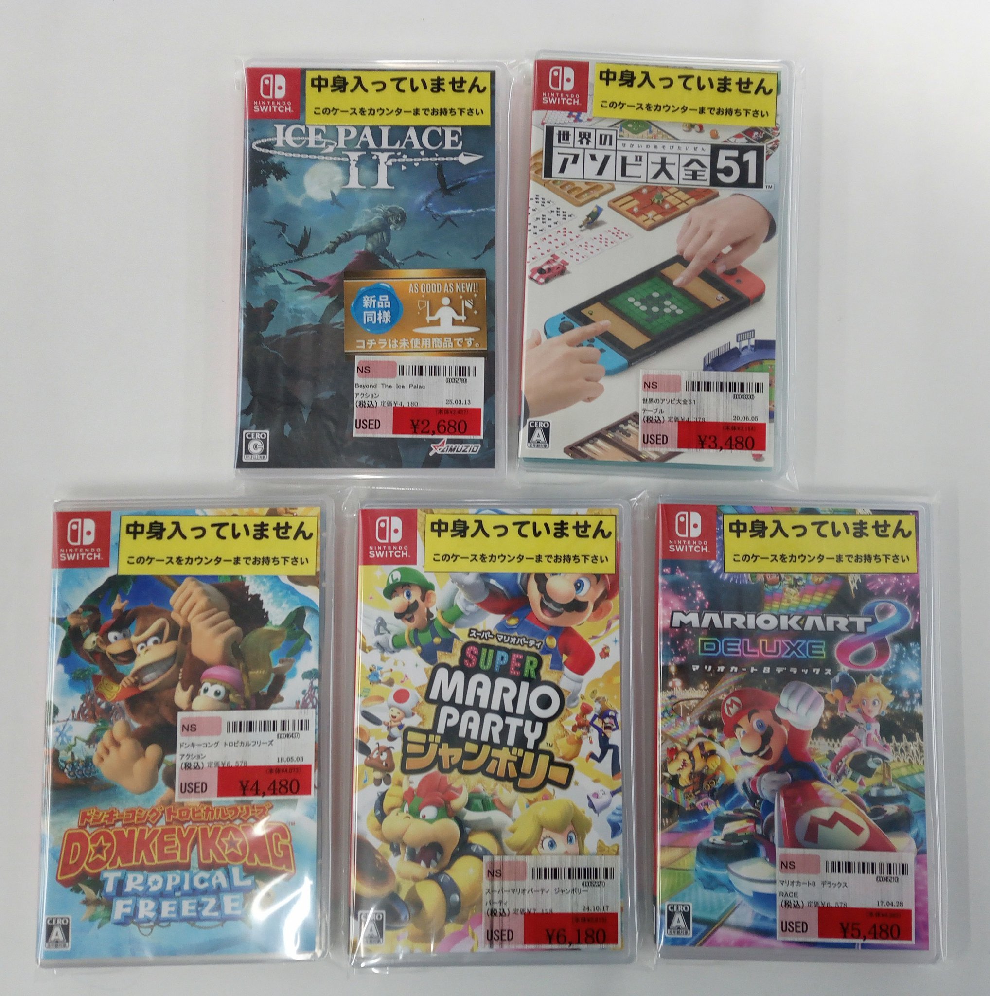 BOOKSあんとく みづま店 on X: 