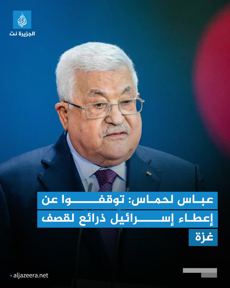1. مجزرة حيفا 1937:  
2. مجزرة #القدس 1937: 
3. مجزرة حيفا 1938: 
4. مجزرة بلد الشيخ 1939: 
5. مجزرة حيفا 1939:  
6. مجزرة حيفا 1947:  
7. مجزرة العباسية 1947:  
8. مجزرة الخصاص 1947: 
9. مجزرة باب العمود 1947:  
10. مجزرة القدس 1947: 
11. مجزرة الشيخ بريك 1947: 
12. مجزرة يافا