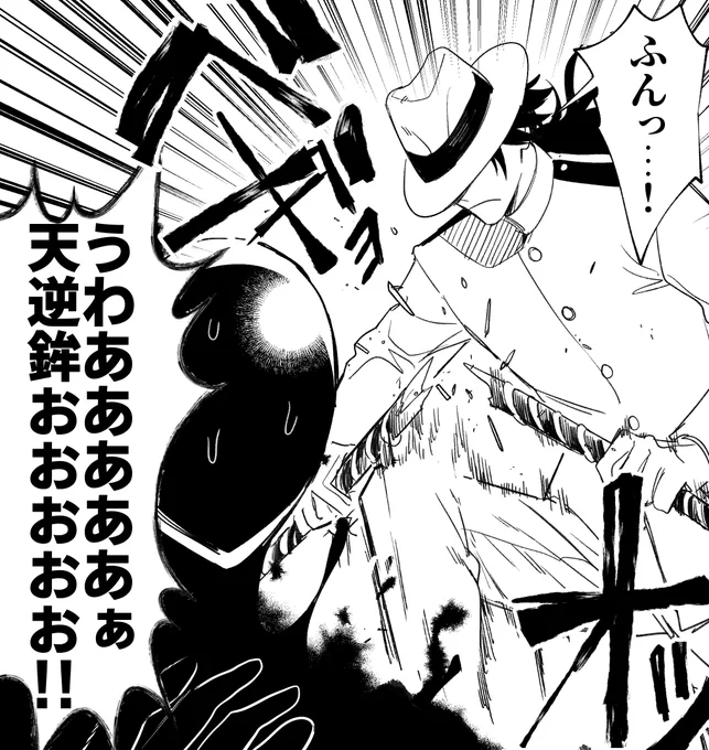 復刻感謝の再掲!③ 