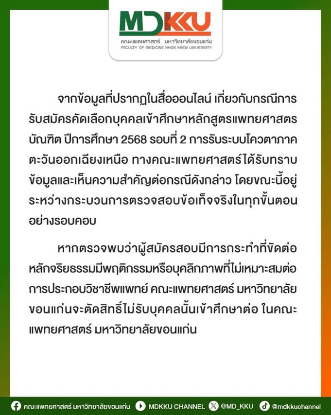 Takox0's tweet photo. มขฮีรับเรื่องละเดะรู้เลย #พี่โกงเอเลเวลทําไมคะ https://t.co/tXTCSoyw5w