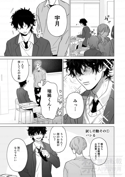 (2/4) 