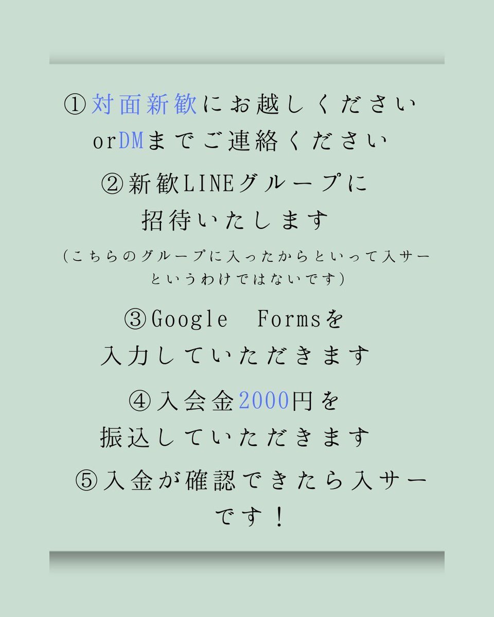 keio_electone's tweet photo. 先週の対面新歓ありがとうございました🙇
　
対面新歓に来られなかった方も入会可能です🙆‍♀️（SFC生も！）ぜひDMにご連絡ください

4/24（木）に5限終わりに日吉で食事会します🍽️参加したい方はDMまで！

入会方法はこちら！　　　#エレクトーン 
↓↓↓↓↓  #慶應春新歓2025 #春から慶應 https://t.co/NxQUMkfrGJ