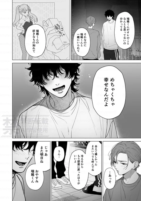 (4/4) 