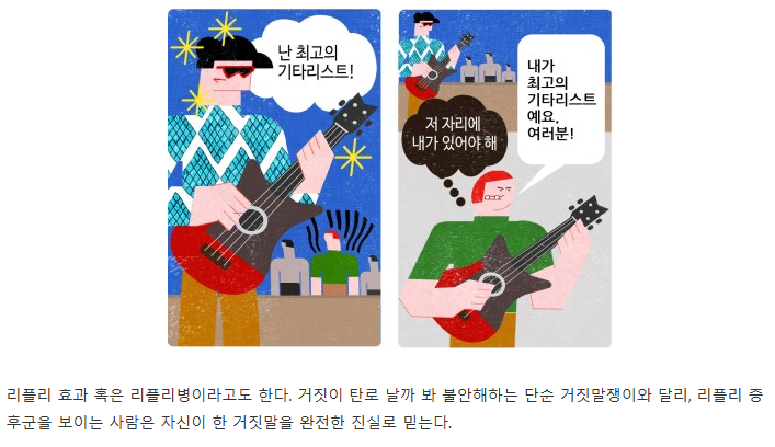 dirps_love92's tweet photo. 리플리 증후군이라는 걸 알고 있나요? https://t.co/2GF7wlaAZZ