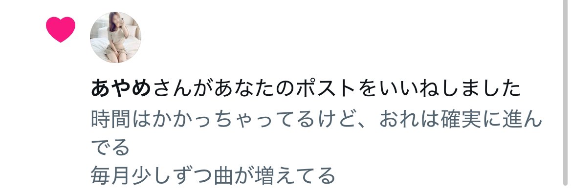 psycheman_t's tweet photo. エロ垢がいいねしてくんな
舐めやがって https://t.co/sqLRXL30FW