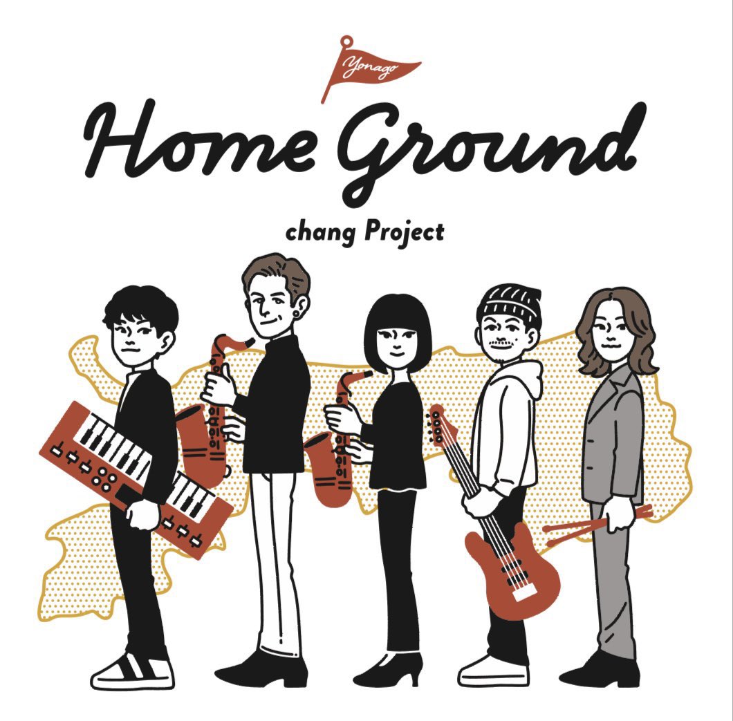 changProject_JP's tweet photo. chang Project 2nd ALBUM「Home Ground」のCD予約が開始しています!
今回は素晴らしいイラストレーターのdoccoさんにデザインしていただいております!
CDは紙ジャケットとなっており、裏表紙と中身もdoccoさんのイラストが楽しめます。
chang Projectの自信作、ぜひ!
https://t.co/HcPjk62Ooc https://t.co/Dw0Ntp46JY