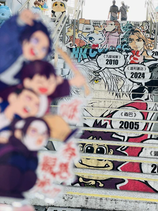 展示おかわりとコラボ焼豚飯と龍兄貴の手形と原作漫画の!#九龍城砦に集え 