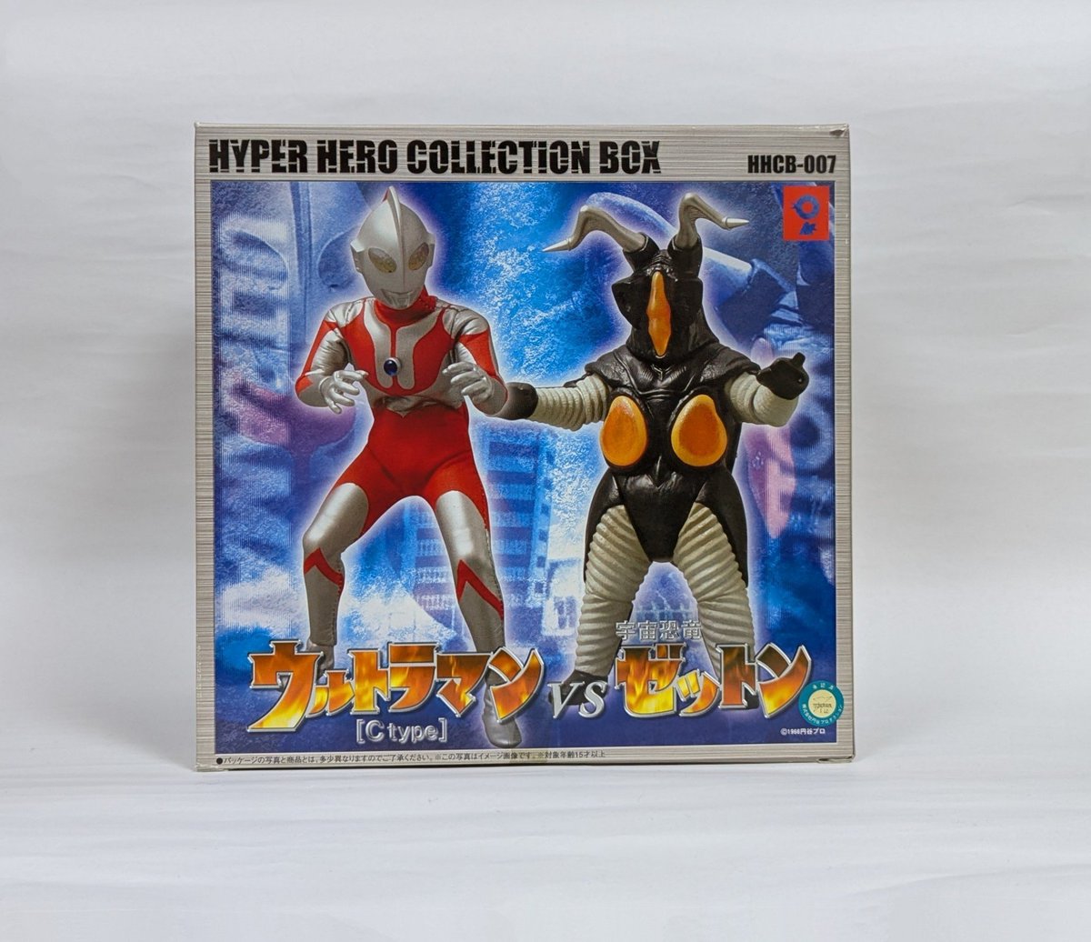 オオツカ企画 ハイパーヒーローコレクションボックス ウルトラマンC