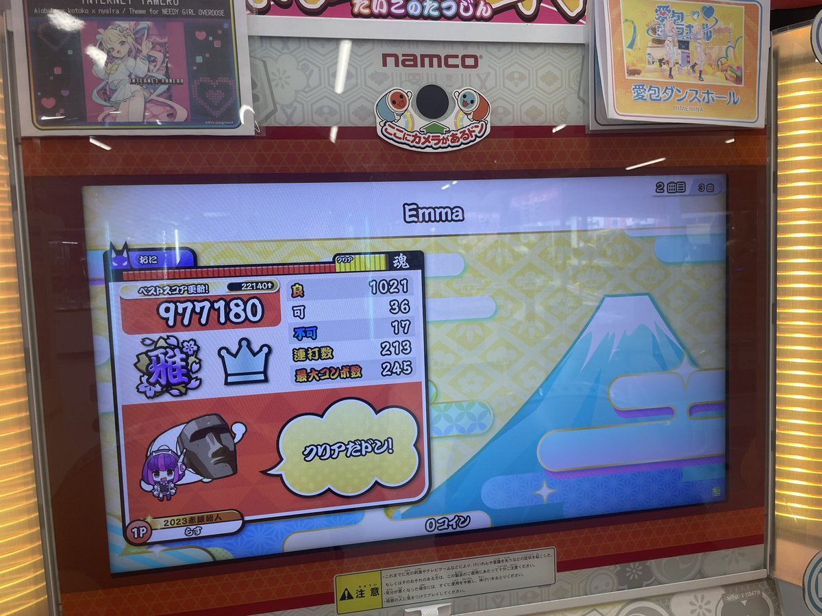 Lasuneko423's tweet photo. 久々に太鼓してます https://t.co/PrHyIl7eha