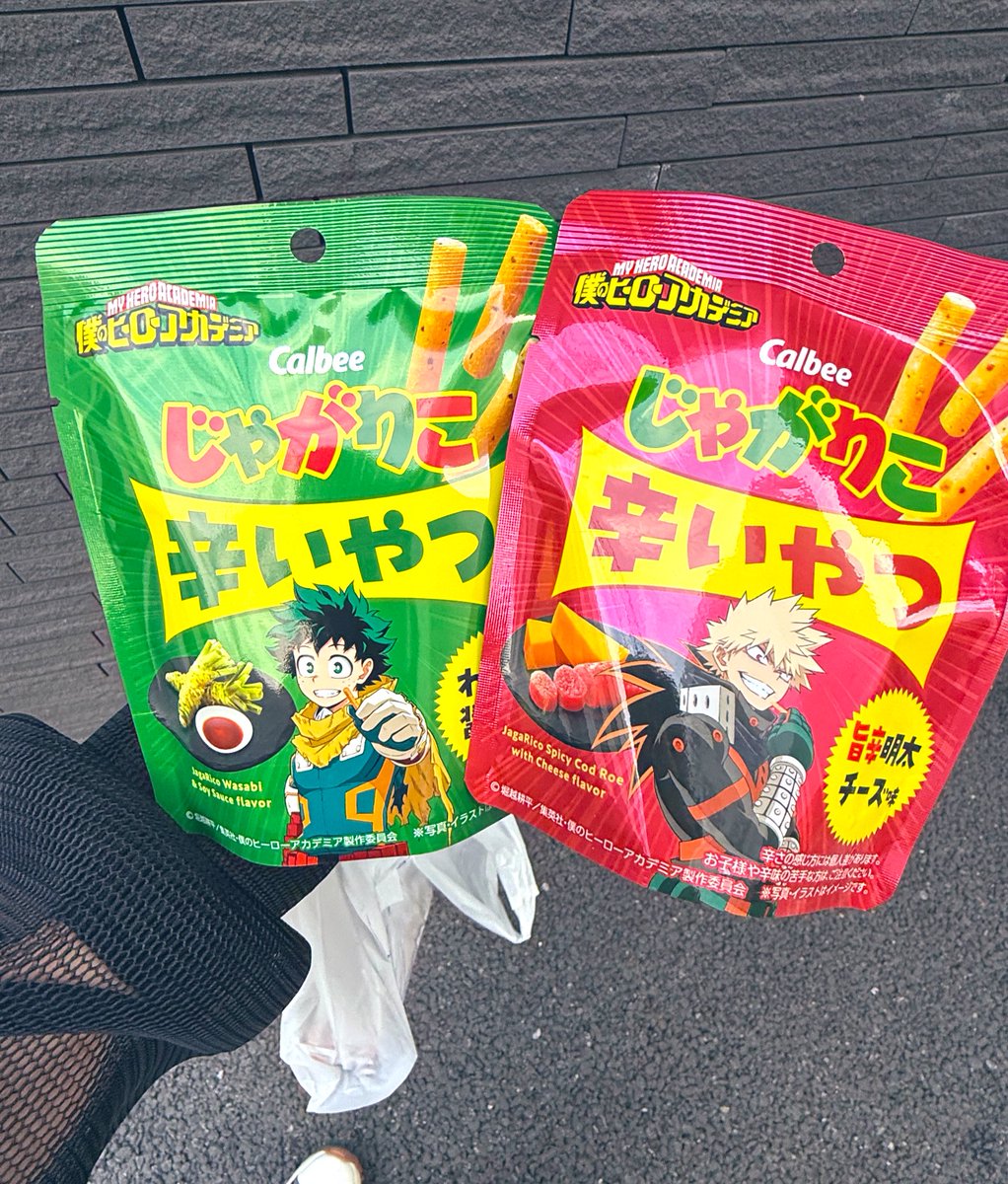 辛いやつ！！！