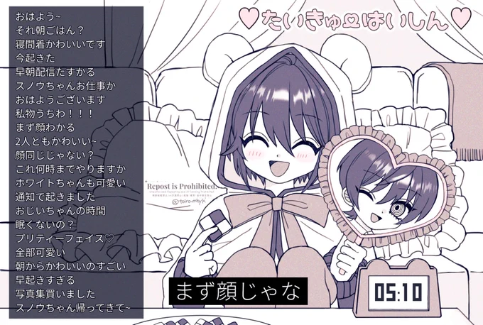 スノウちゃんのキュートなところ挙げまくり配信 