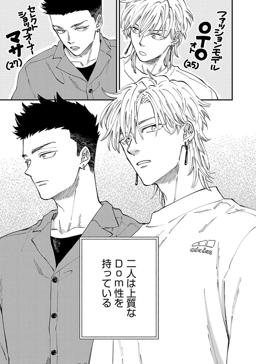 【2/9】 