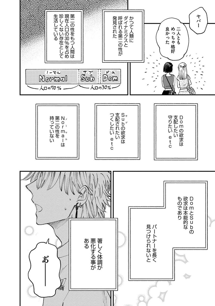 【2/9】 