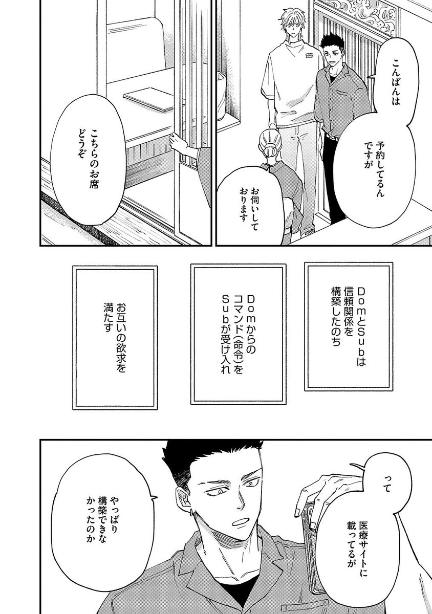 【3/9】 