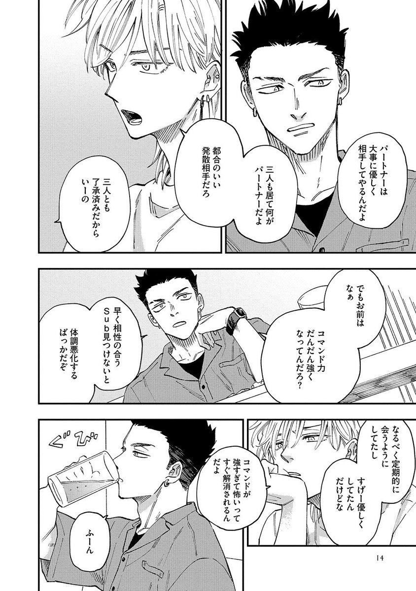 【3/9】 