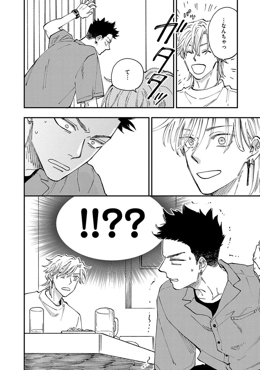 【4/9】 