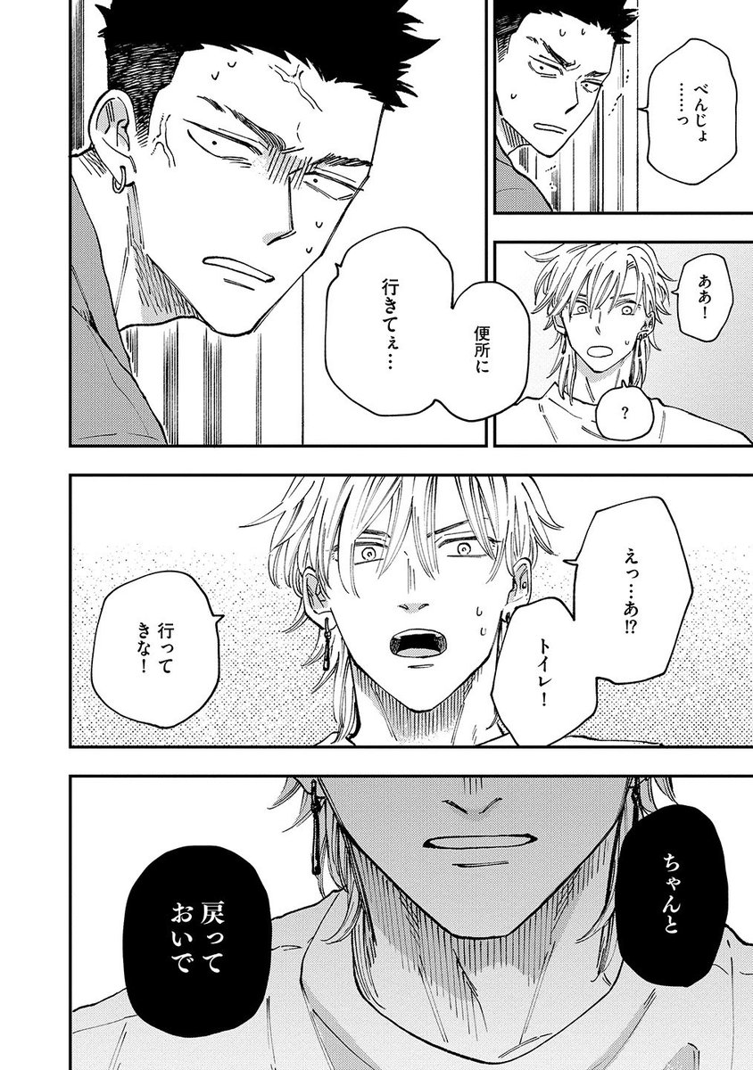 【4/9】 