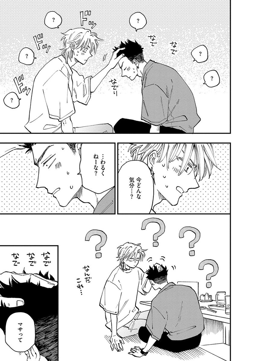 【6/9】 