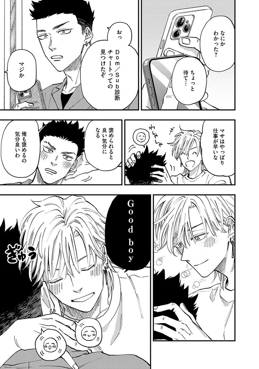 【6/9】 