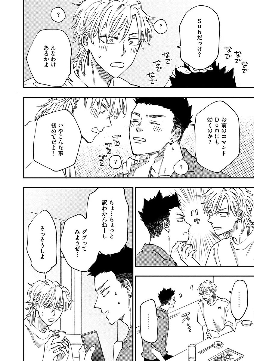【6/9】 