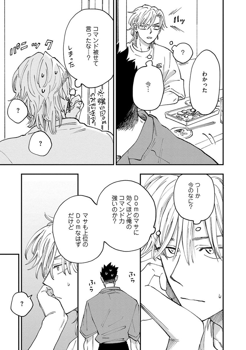 【5/9】 