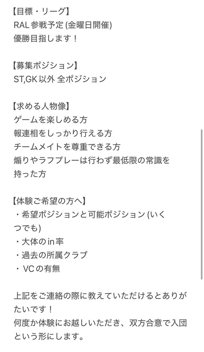 📮体験募集📮

ポジション 
CM、CDM、WB、CB から<a href="/2/">A 2-loop</a>

フォーメーション5-1-2-2
本日22時から！
サポメンも募集中です！
お気軽にご連絡ください🐆

#FC25 #CLUBS #プロクラブ