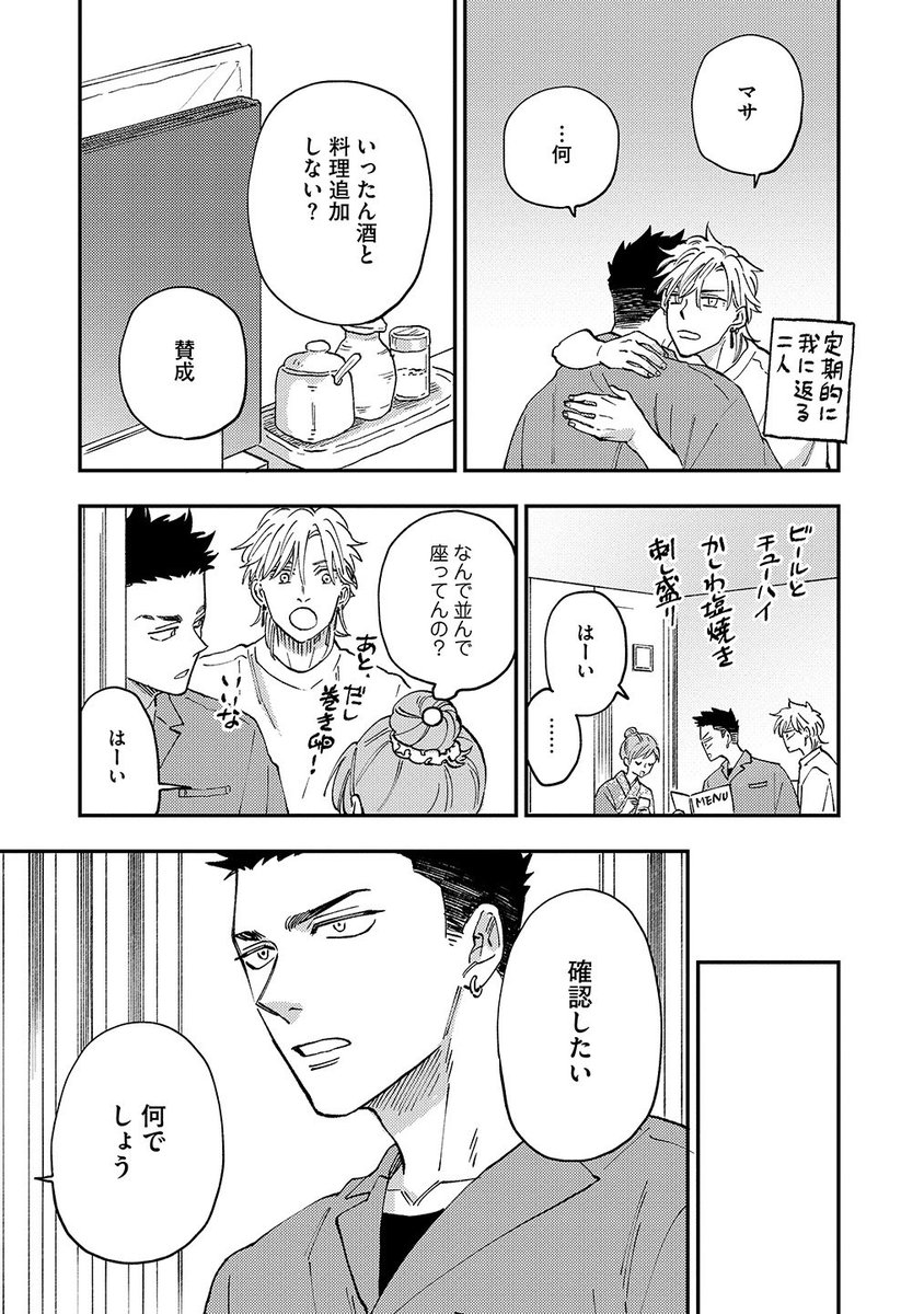 【7/9】 