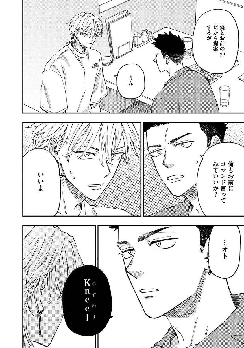 【7/9】 