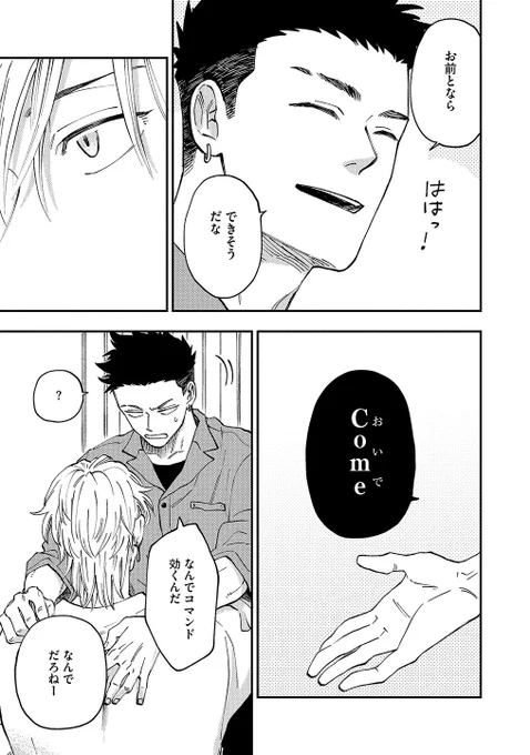 【8/9】 
