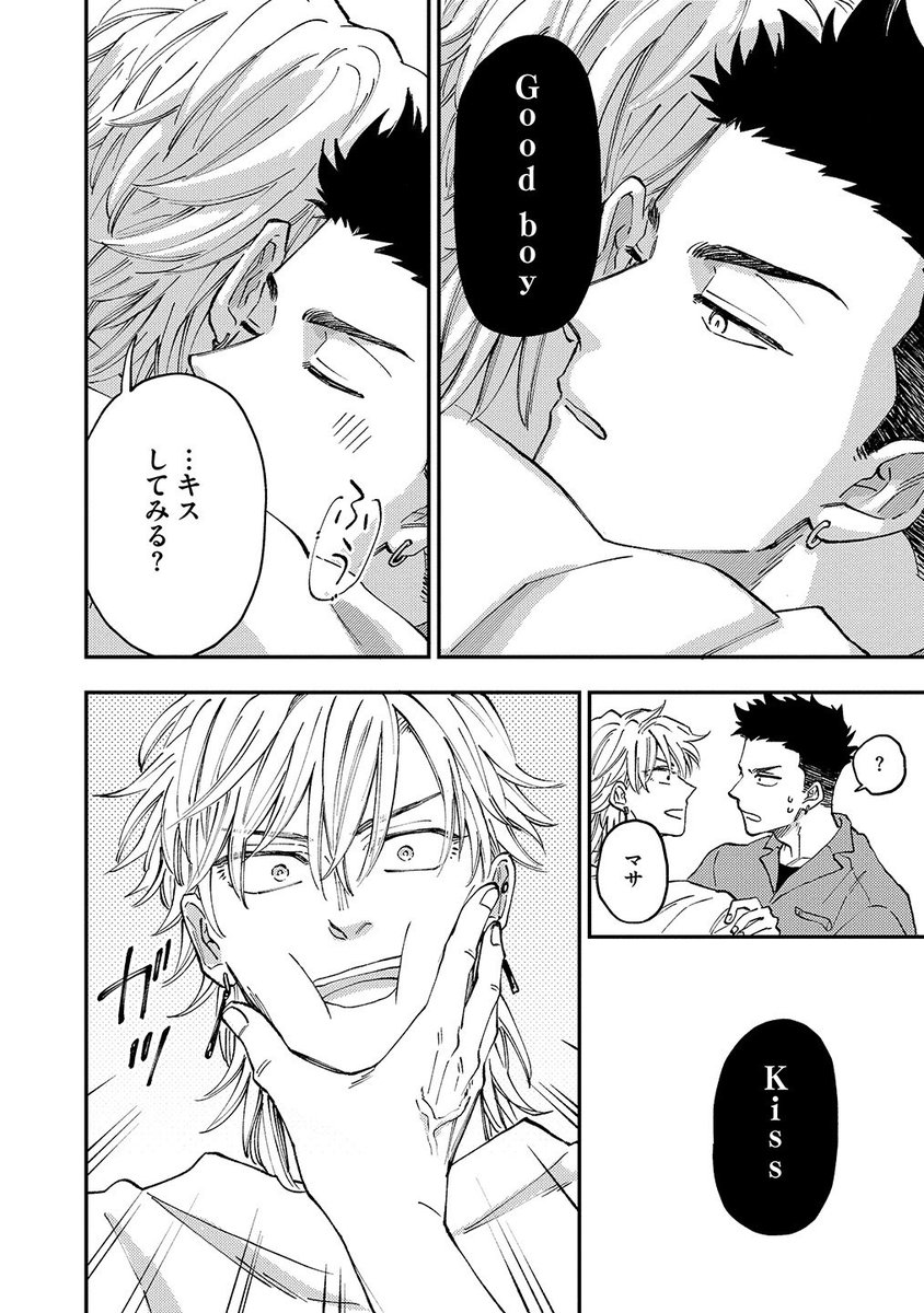 【8/9】 