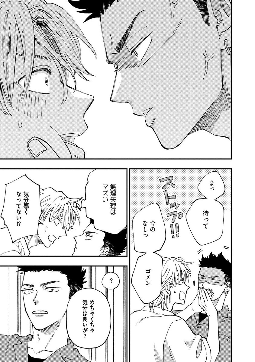 【8/9】 