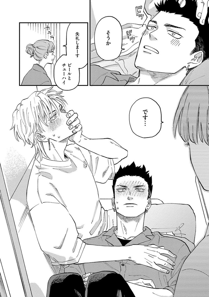 【9/9】 