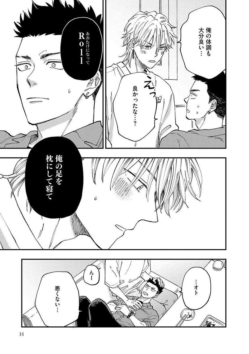 【9/9】 